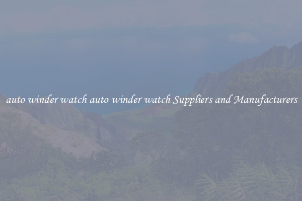 auto winder watch auto winder watch Suppliers and Manufacturers